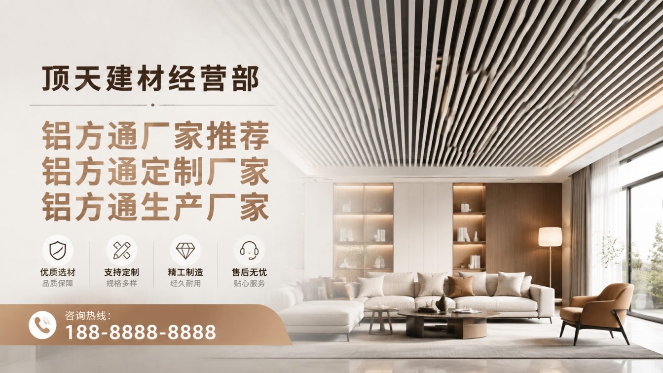 河口瑶族自治县深耕铝材20年，服务大型工程